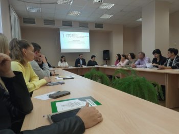 Встреча с администраторами ВФСК ГТО